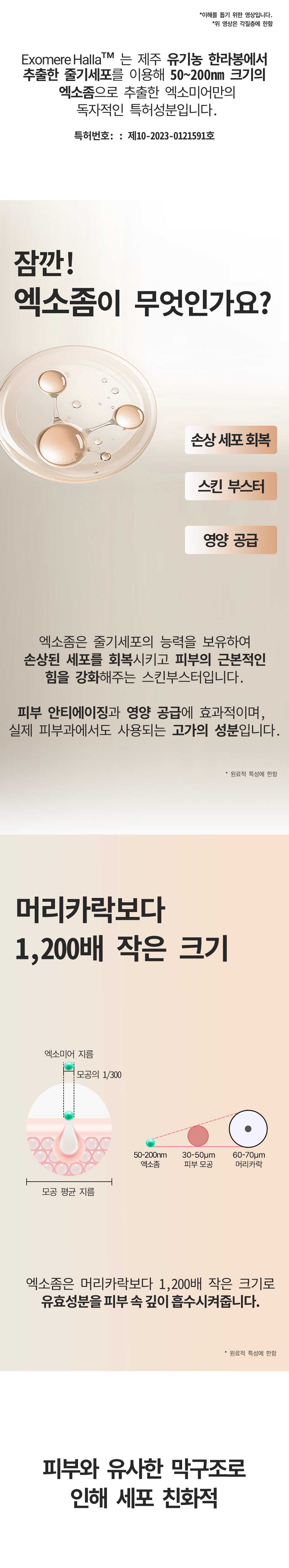 상세3.png